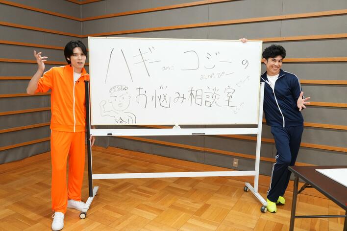 萩原利久が子どもの「お悩み相談室」に挑戦も「みんな、大人っぽい。自分が小学生の時の悩みと全然質が違う！」とビックリ！