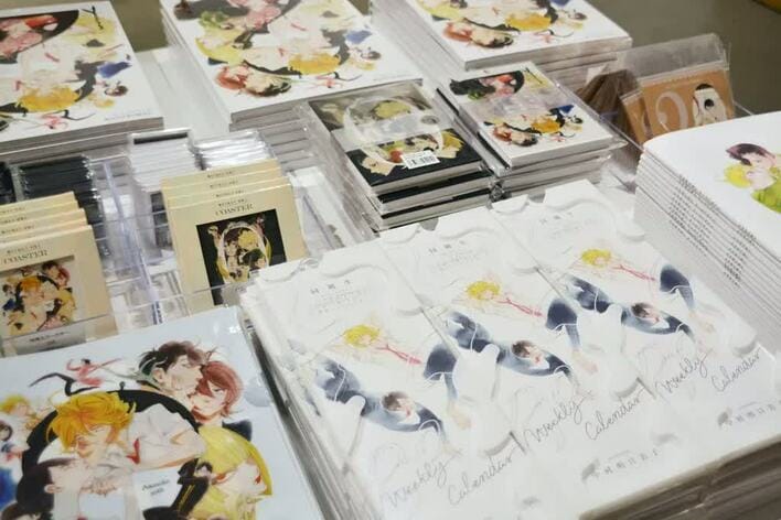 中村明日美子20年展 オフィシャルブック - Asumiko Nakamura