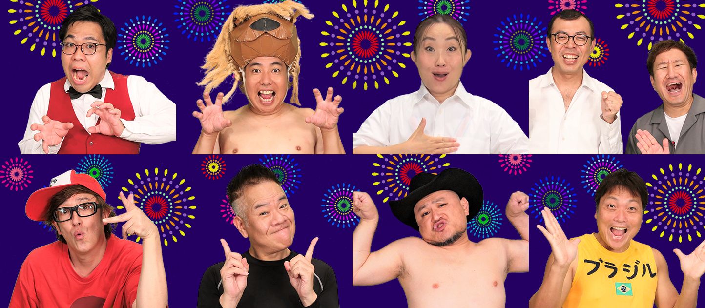 活動歴および当時の関連ビジュアル記録