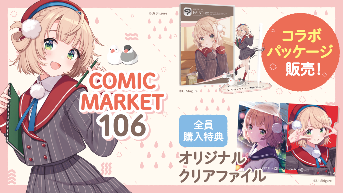 イラスト関係の本セット さんすうセットA啓林 - 青葉出版
