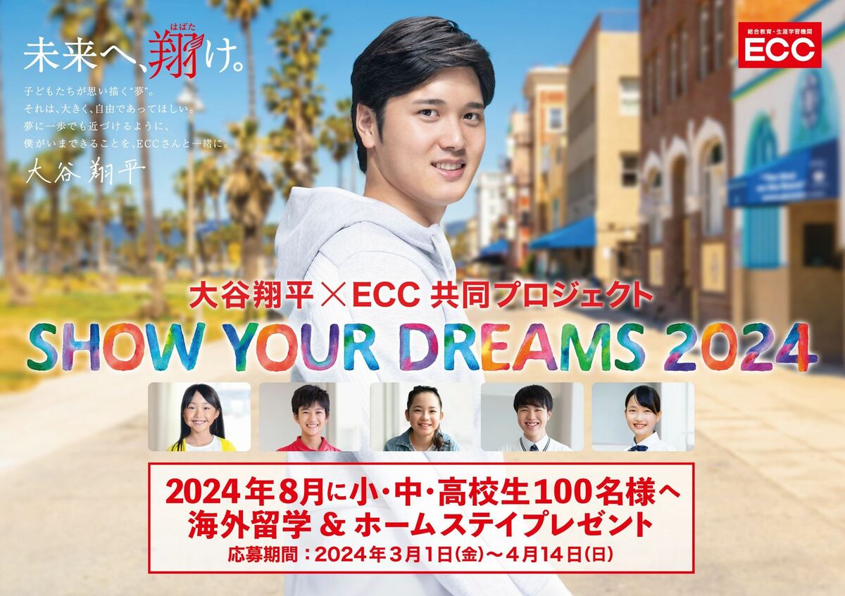 大谷翔平さん応援してます！様 確認用 大谷翔平・仰天弾アラカルト】 2023年には「膝つき片手弾