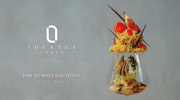 【名古屋・栄】LOUANGE TOKYO Le Chateau、「清水パフェ」第3弾『PARFAIT MONT D’AUTOMNE』と新作アフタヌーンティーを9月15日より提供開始