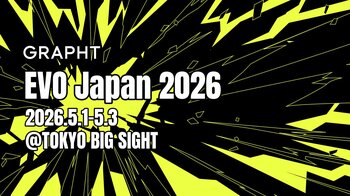 GRAPHT、EVO Japan 2026に出展 ハードウェアとコラボアイテムを過去最大規模で展開