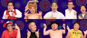 MC・ナイツも絶賛！希代のギャガーが集結し“国民的ギャグ”を打ち上げる「ENGEI POP UP ギャグステージ」初開催