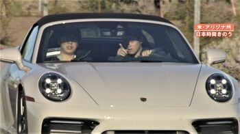 【注目】大谷翔平の“日替わりポルシェ” 全て企業提供かと思いきや…意外な“事実”が判明