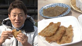 “空飛ぶこんにゃく”の食感と味わいに松岡修造がびっくり！「さっきの食感どこ行った！？」