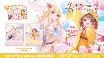 Sony MusicによるVTuberプロジェクト「VEE」、所属VTuber「桜鳥ミーナ」「日和ちひよ」の4th Anniversary グッズが販売開始！