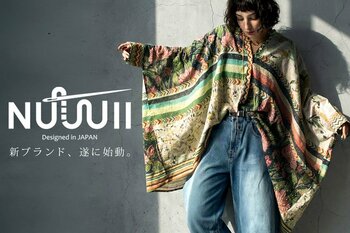 流行を追わない新提案。“静かな格”を纏う服、NUUUII始動