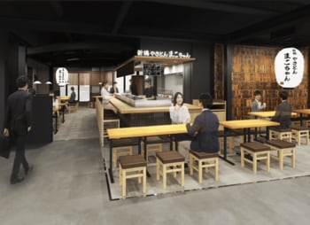 【創業57年・新橋の伝説が駅ナカへ】