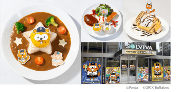 「バファローズ☆ポンタ カチ星カフェ ～バファ☆ポン Loves Again！～」限定オリジナルメニュー・グッズが決定