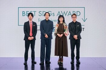 SDGsに取り組む学生を応援。日本最大級の学生SDGsアワードにタイトルスポンサーとして参画『第4回 BEST SDGs AWARD for University』― 開催レポート