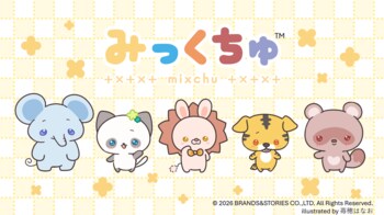 異種配合キャラクターブランド「みっくちゅ」主題歌発表！新規開設公式YouTubeチャンネルにて公表開始！