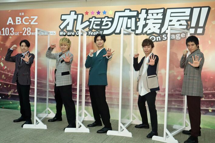 A.B.C-Z「オレたち応援屋!!」映画に続き舞台も決定！ジャニーさんからの宝物の言葉を明かす