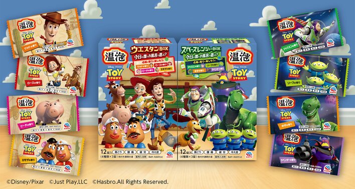 炭酸入浴剤『温泡』から「トイ・ストーリー」が新登場！選ぶ楽しさで毎日のお風呂に「小さな幸せ」を　アース製薬から、『温泡 トイ・ストーリー ウエスタンBOX/スペースレンジャーBOX 12錠入』を新発売