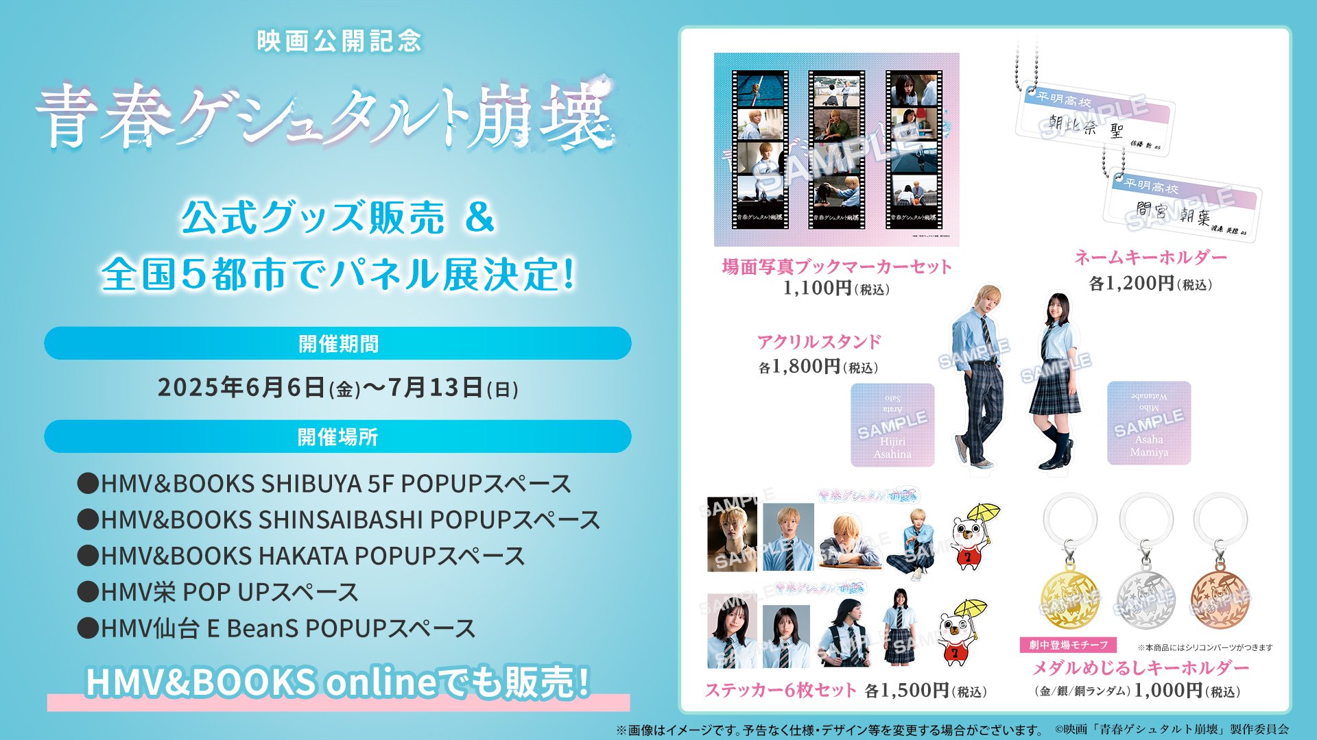 最新発見 img_b2b7957dee1254e7e90e187557 その他