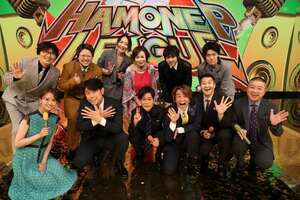 山田裕貴「アカペラの大会という枠を超えて、もはや“歌の祭典”」“高校アカペラ日本一”の座が決定！『青春アカペラ甲子園！ハモネプハイスクール2026』