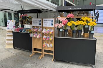 【日比谷花壇】多様な文化が交差する新宿のランドマーク「Flags（新宿フラッグス）」に初出店。花と緑が溢れるマルシェ風 POP UP SHOPを4月15日（水）より期間限定オープン！
