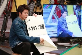 岸優太の仕切りで緊急反省会を開催！「はい」の数が多いときの本心をぶっちゃけ