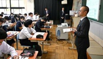 「福島の復興」をテーマに、復興庁職員が全国の中学校・高校にて実施 復興庁出前授業 令和７年度の開催が決定