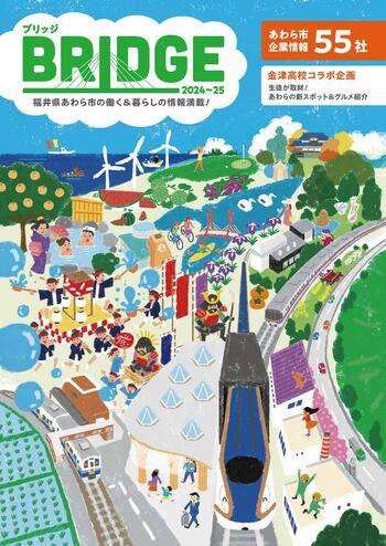 伊井小学校の児童が高嶋技研(株)を訪問！地域企業の魅力を学ぶ探検学習