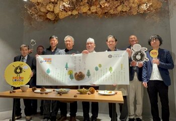 【BIKKURI LUNCH関連事業】「2050年に残したい栗のひと皿」メディアレセプション レポート