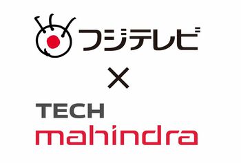 フジテレビ インドのIT企業・テックマヒンドラ社と戦略的パートナーシップ締結！成長著しいインドのエンタメ市場に進出へ