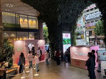 エビアン(R)200周年記念POPUP evian200祭「Source Cachat in Shibuya」を渋谷で開催！