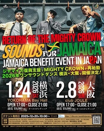 ジャマイカ復興支援のため MIGHTY CROWN が再始動！2026 年１月 & 2 月ワンマンイベント「SOUNDS FOR JAMAICA」横浜・大阪で開催決定。