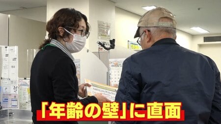 【密着】年明けのハローワーク シニアや若者…就活の現実 過酷な労働環境や“年齢の壁”も「死ぬまで仕事」