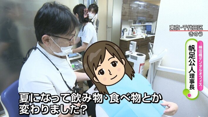 【解説】夏に増加する“大人の虫歯” に注意！ 原因に“ちびだら習慣”甘いもの&口の乾燥にも注意