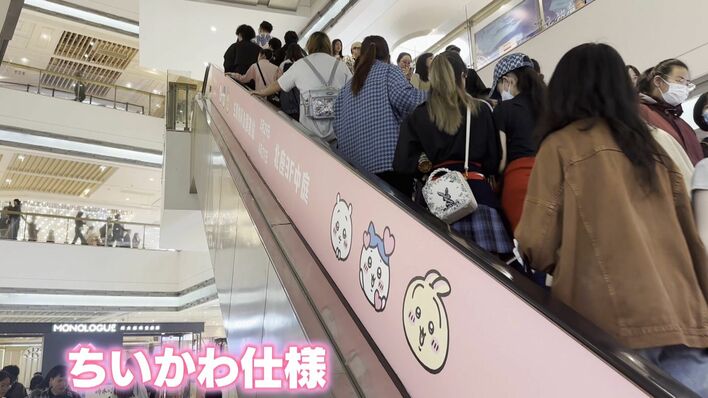 写真31枚】初！ちいかわ限定ストアが中国にオープン キュートな店内や