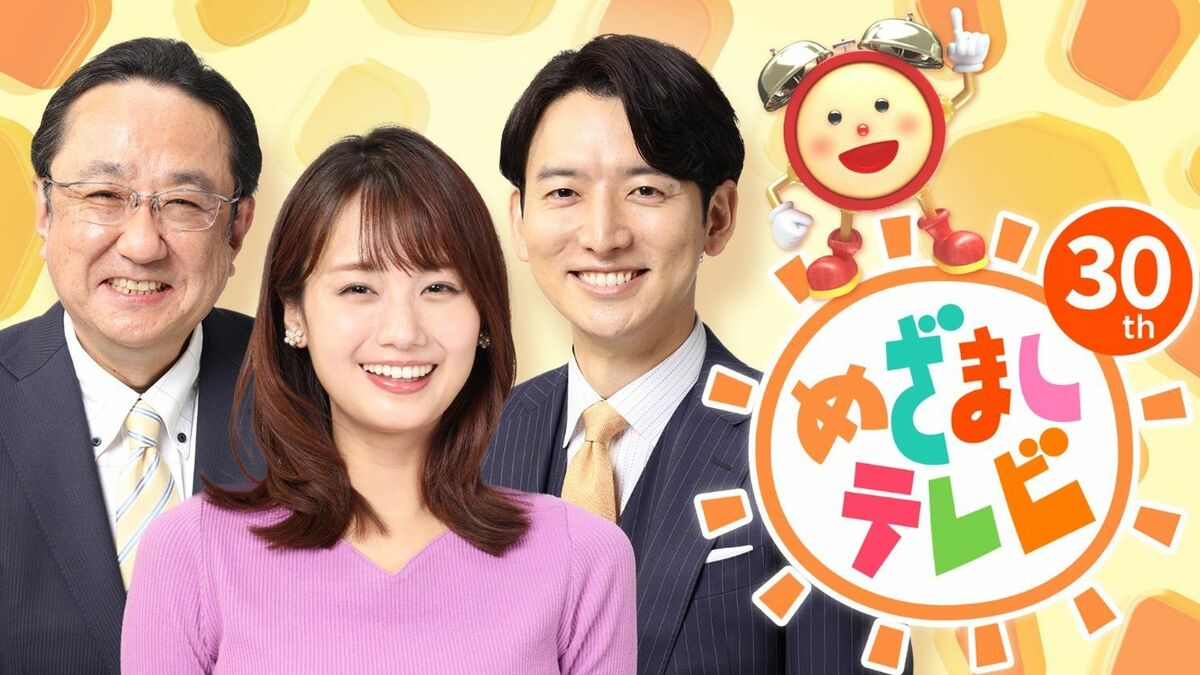 かしゅう⭐︎⭐︎めざましテレビ めざましくん かしゅうめざましテレビ めざましくん セガプラザ公式 on X: