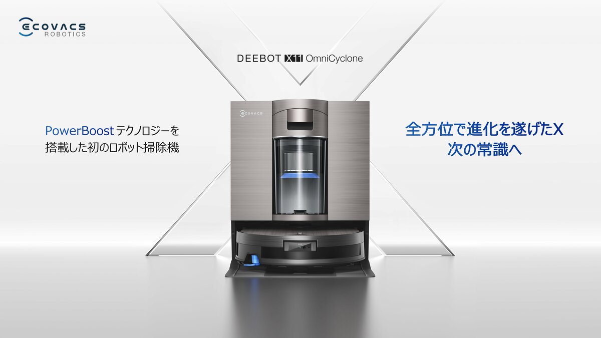 メガハウス★エコオセロ 欠品無し★動作確認済 ZXH-ME-(1)｜テルワールド（NTT中古ビジネスフォン販売店）