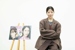 最終話目前！桜井ユキ「見終わったときに『これは愛の物語だ』と思っていただける結末になっている」『夫に間違いありません』