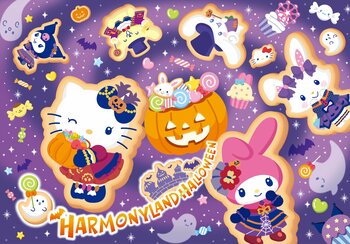 ハロウィーンイベント『HARMONYLAND HALLOWEEN』2026年9月18日（金）よりスタート ハーモニーランドは「トリート・アンド・エキサイト！」を合言葉に甘くてかわいい“お菓子の世界“へ
