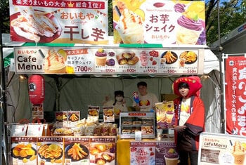 「もちっとアイスもなか」が大阪に登場！おいもやが「楽天食いしんぼう祭2026大阪扇町公園」に今年も出店