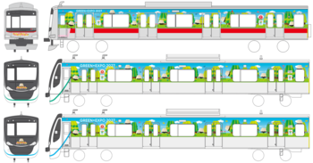 特別企画列車「ＧＲＥＥＮ　ＬＩＦＥＳＴＹＬＥ　ＴＲＡＩＮ」を７月１４日から順次運行開始！
