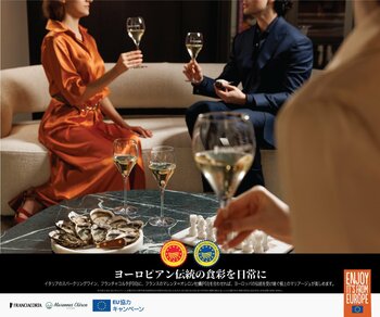 ヨーロッパ認証ワイン、イタリアのフランチャコルタ（PDO） 史上初めて7月に収穫開始
