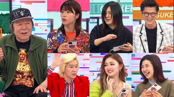 『オスケバ』放送！お題に対しスマホで一番面白い情報を検索できる！？