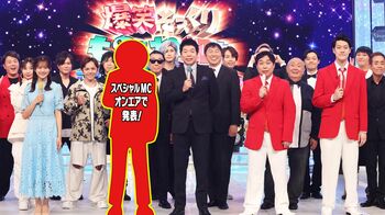 今回もスペシャルMCが登場！「僕は特に昭和の歌が好きなので、80年代のアイドルのメドレーは感激しました」