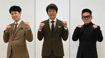 ジュニア・宮川・小籔、“すべらない話”生配信への心境は「在庫がない」「嫌でした（笑）」「NOという権利がない」