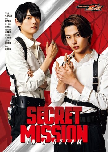 エージェント姿の万津莫＆ノクスがスタイリッシュに表紙を飾る「仮面ライダーゼッツ」初のキャラクターブック、本日発売！