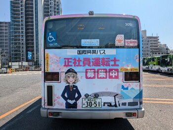 国際興業 採用説明会 「バス運転体験＆事業所見学ツアー」を開催