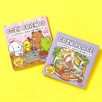 世界でシリーズ累計500万部突破！話題のCOZYぬり絵が、ついに日本上陸。『COZY FRIENDS コージー フレンズ』『COZY PLACE コージー プレイス』8/19に2冊同時発売