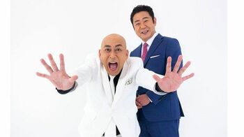錦鯉が『めざましテレビ』1月のエンタメプレゼンターに！「おじさんたちのものすごい元気を与えていきたい」