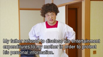 「個人情報保護」って英語で言えますか？【金ため英会話】