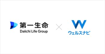 日本初（※1）、投資一任サービスの利用者を対象とした死亡保障の団体保険「ウェルス定期保険」の取扱開始