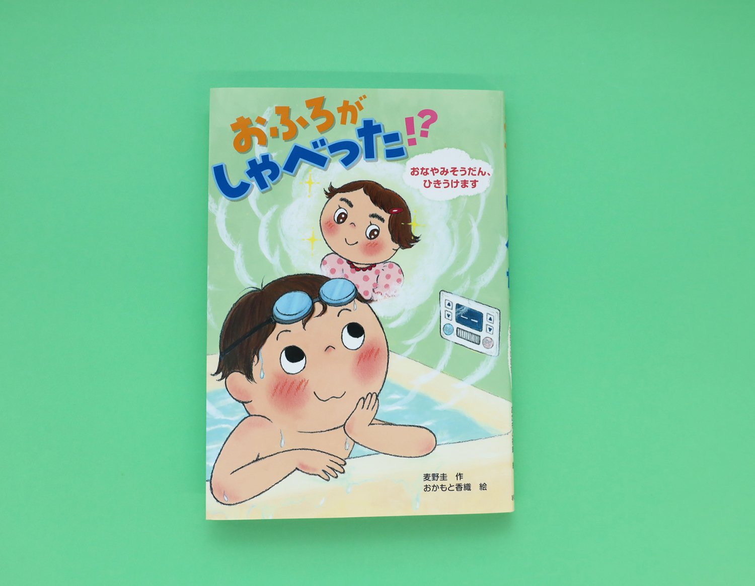 日本の幼年童話　全30巻　岩崎書店　こどもたちにおくる真の心の糧 日本の幼年童話 全30冊 岩崎書店 / 古本、中古本、古書籍の
