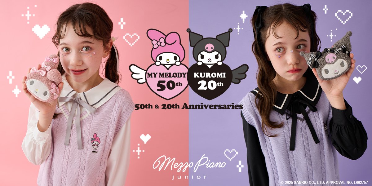 メゾピアノ　ミミ　万年カレンダー 新品メゾピアノみみちゃんカレンダー - メルカリ