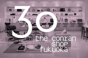 ＜ザ・コンランショップ 福岡店＞オープン30周年イベントを10月7日(水)より開催